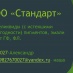Купим в любых количествах неликвиды химии